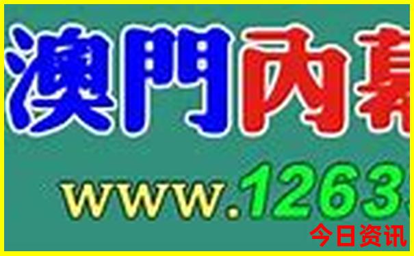 重庆旅游团报名价目表三日游