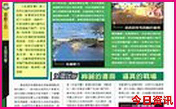 去哪儿旅游最好玩儿