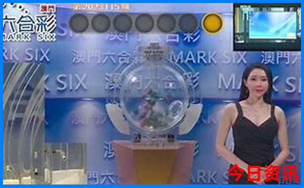 新2025实用技巧澳门全新攻略天天深度解读开好彩-2025全年正版资料大全